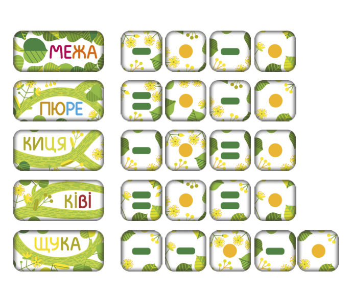 Настільна гра "Липа. Дерево слів" - Зображення 8