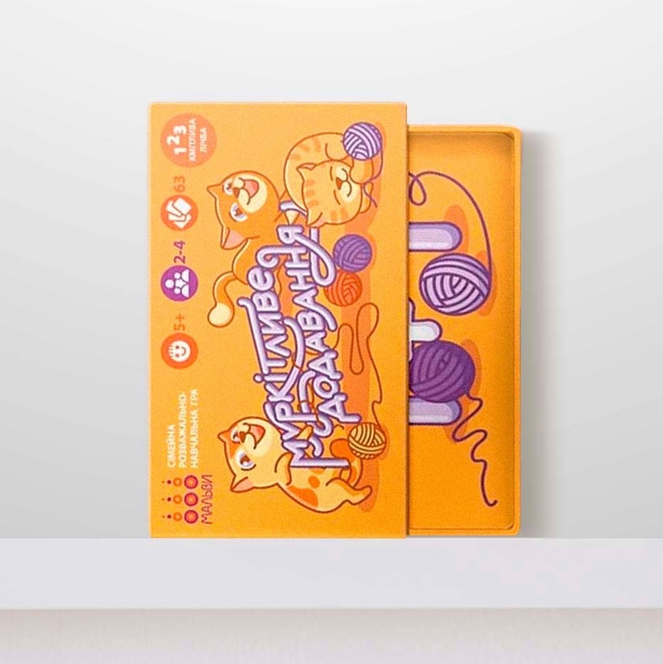 Настільна гра "Муркітливе додавання"