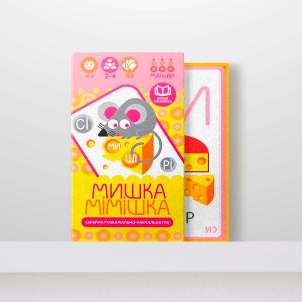 Настільна гра "Мишка-мімішка"