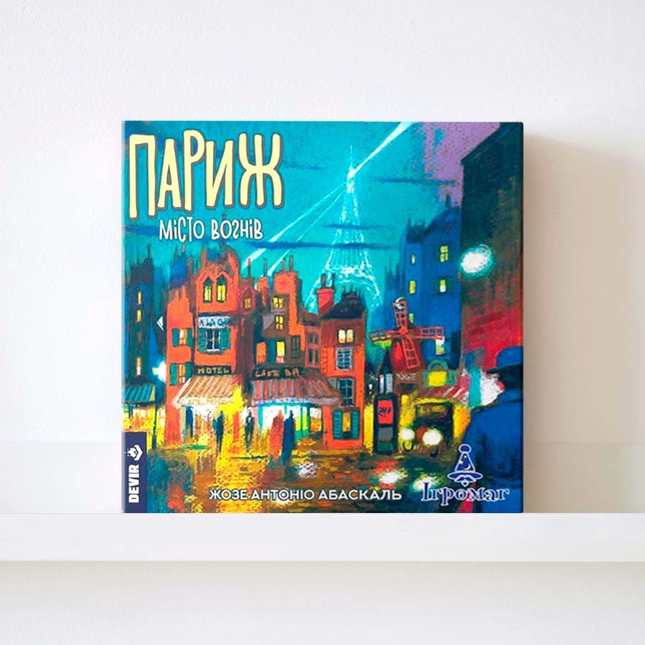 Настільна гра "Париж: Місто вогнів"