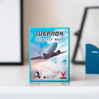 Настільна гра "Шерлок: Останній шанс"