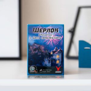 Настільна гра "Шерлок: Убивство у День Незалежності" купити