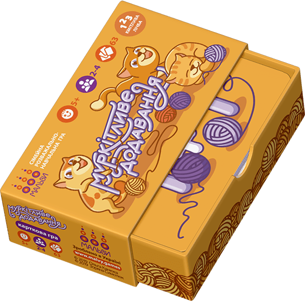 Настільна гра "Муркітливе додавання" - Зображення 2