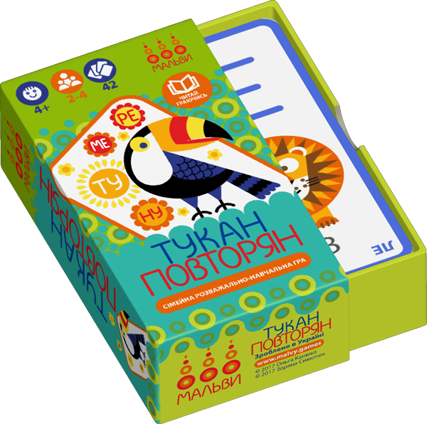 Настільна гра "Тукан-повторян" - Зображення 2