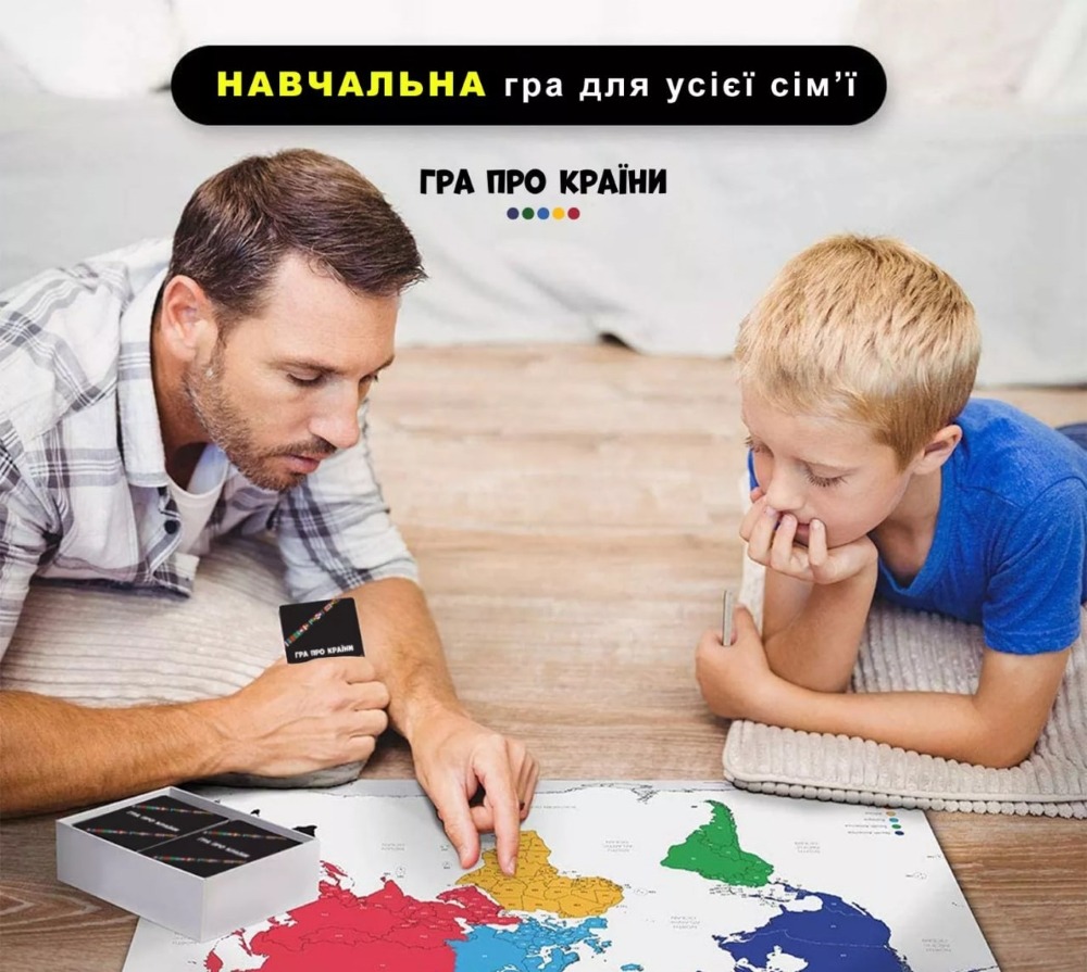 Настільна гра "Гра про країни" - Зображення 4