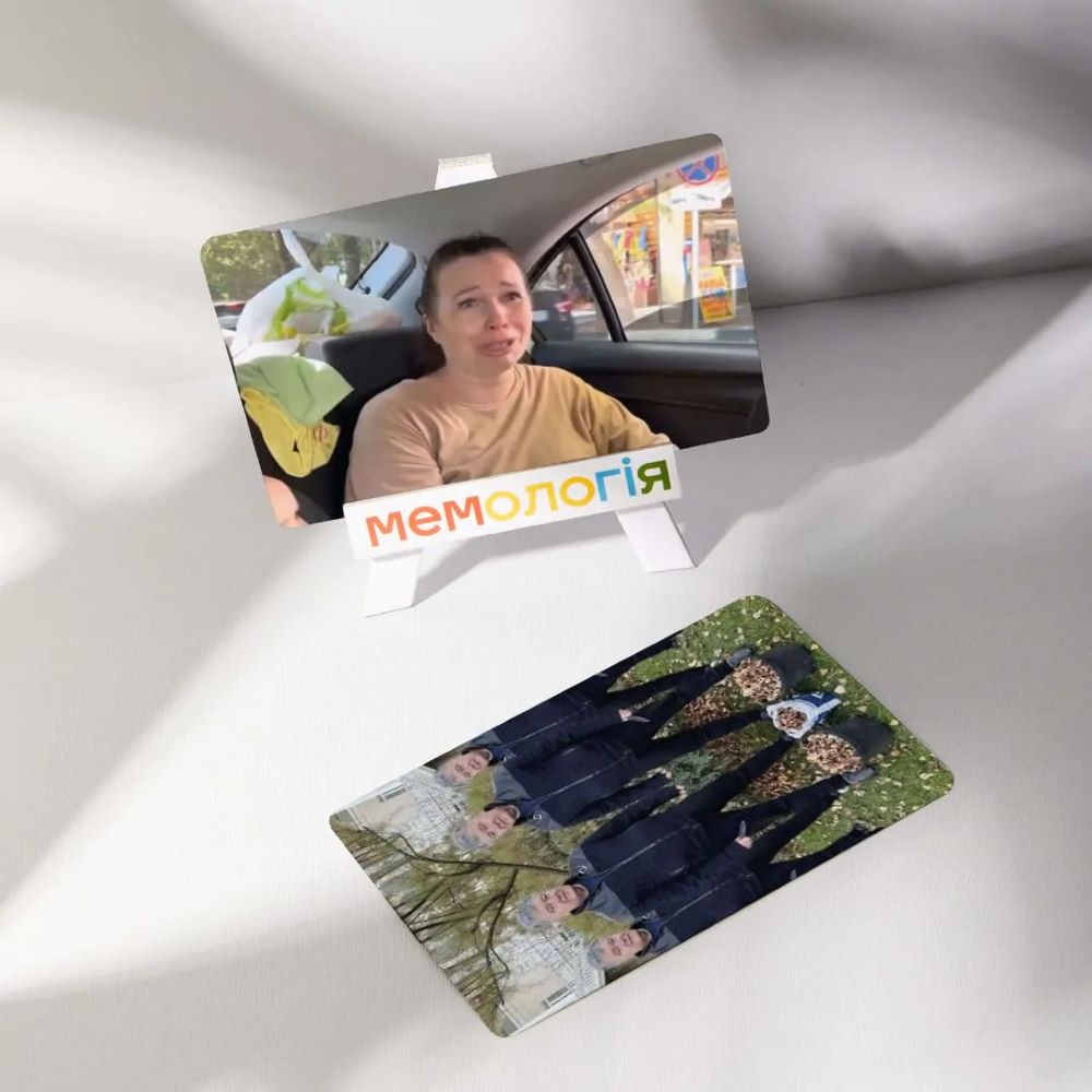 Настільна гра "Мемологія. Паляниця" - Зображення 2