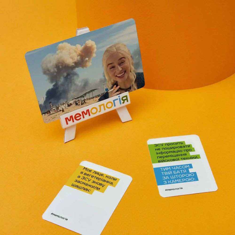 Настільна гра "Мемологія. Паляниця" - Зображення 4