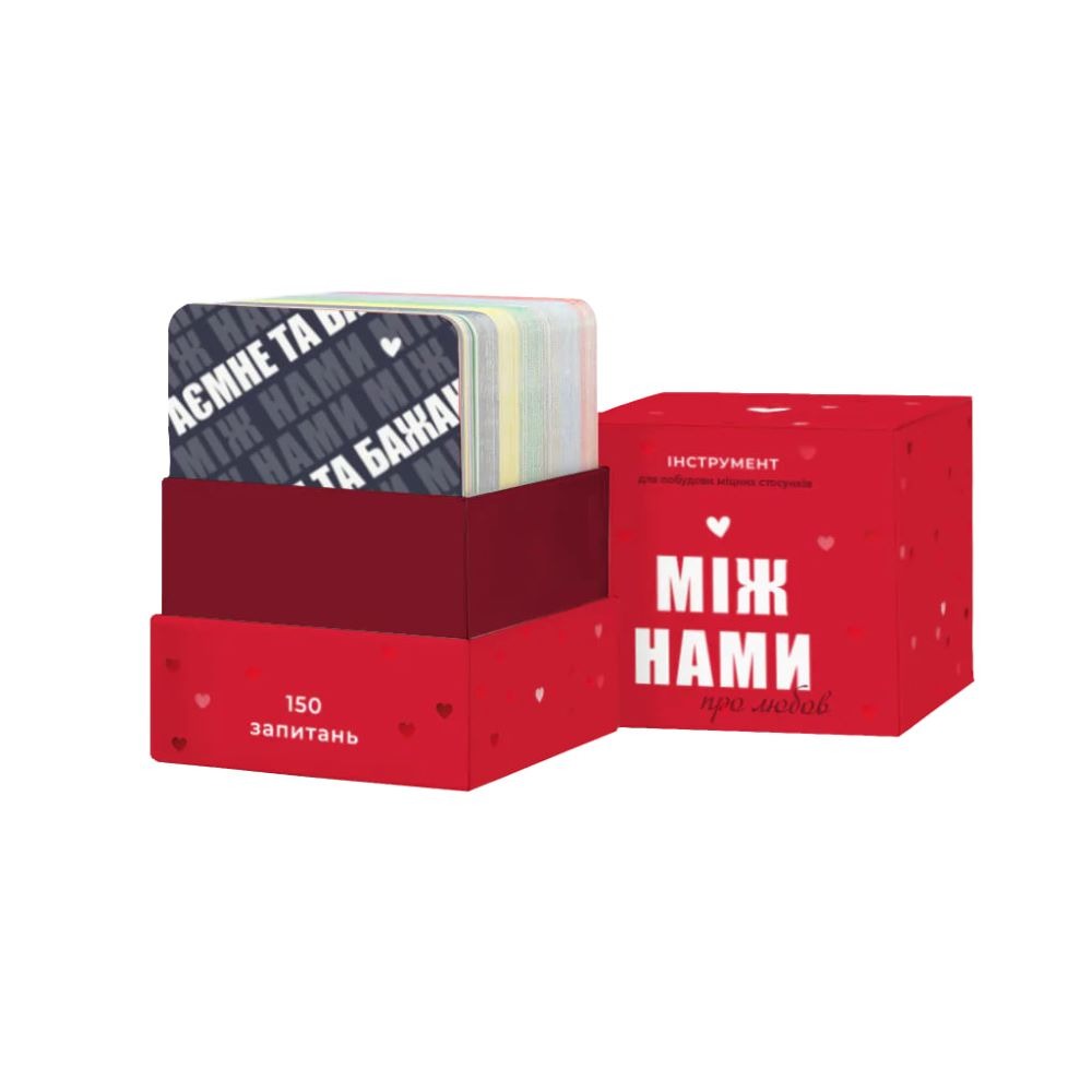 Настільна гра "Між нами: про любов" - Зображення 2