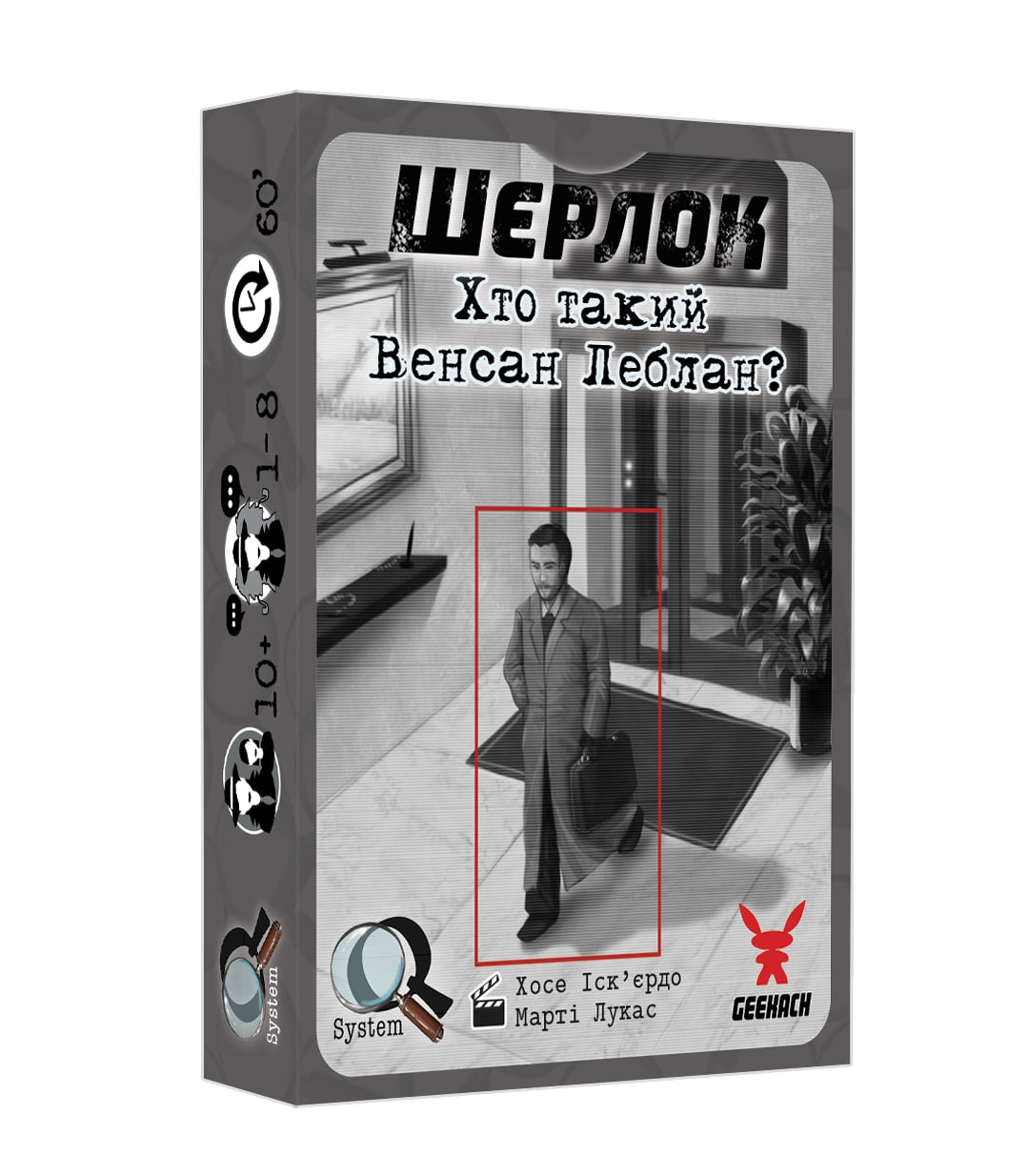 Настільна гра "Шерлок: Хто такий Венсан Леблан?" - Зображення 2