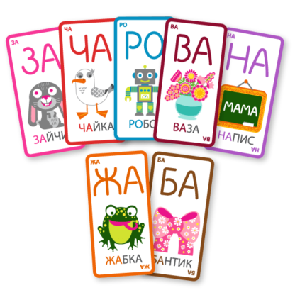 Настільна гра "Йоржик-жоржик" - Зображення 5