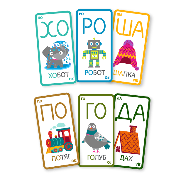 Настільна гра "Йоржик-жоржик" - Зображення 6