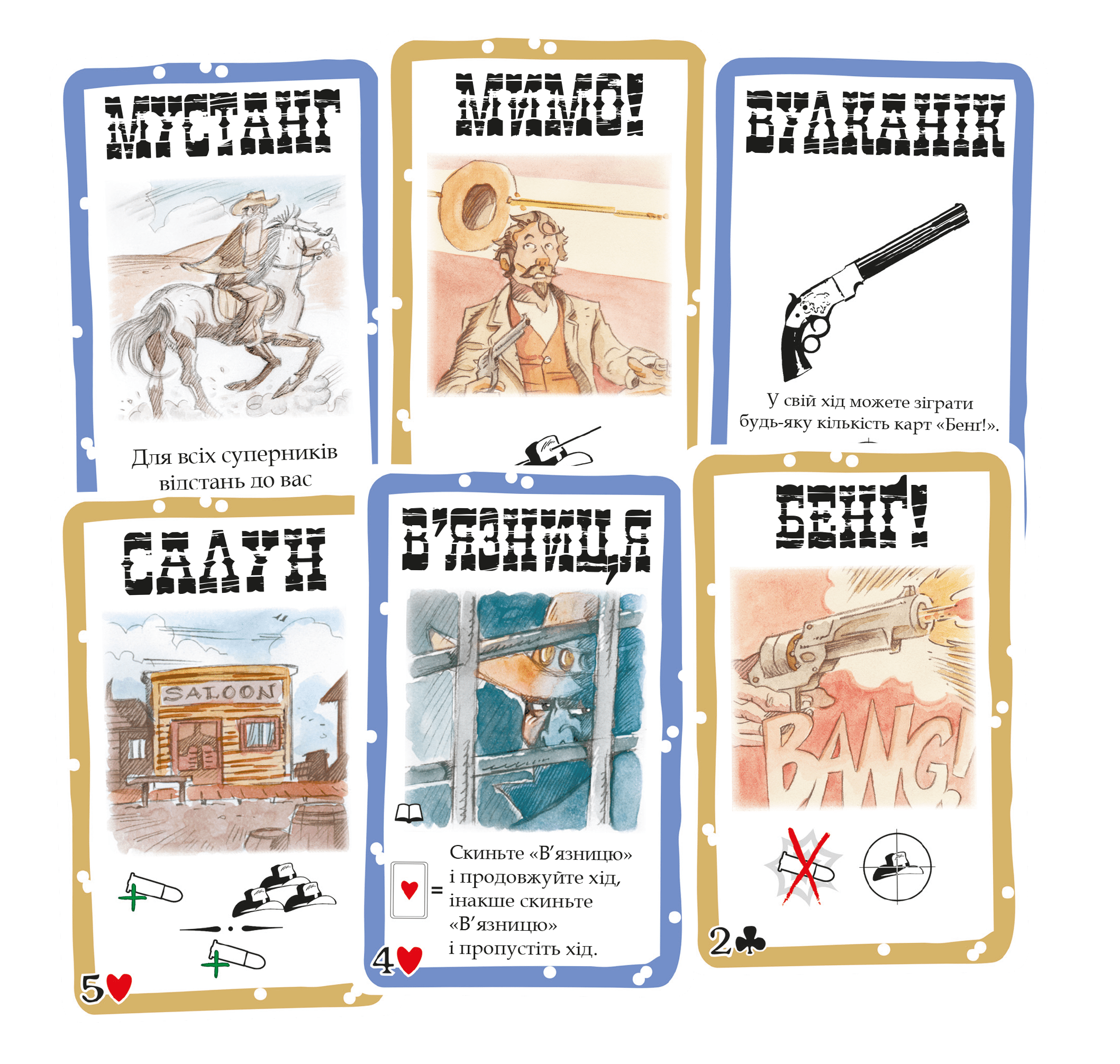 Настільна гра "БЕНҐ!" - Зображення 2