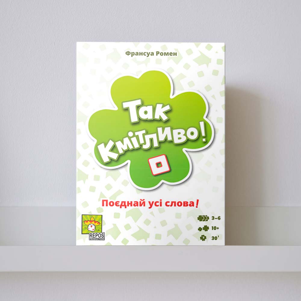 Настільна гра "Так кмітливо!"