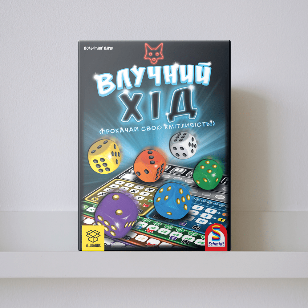 Настільна гра "Влучний хід"