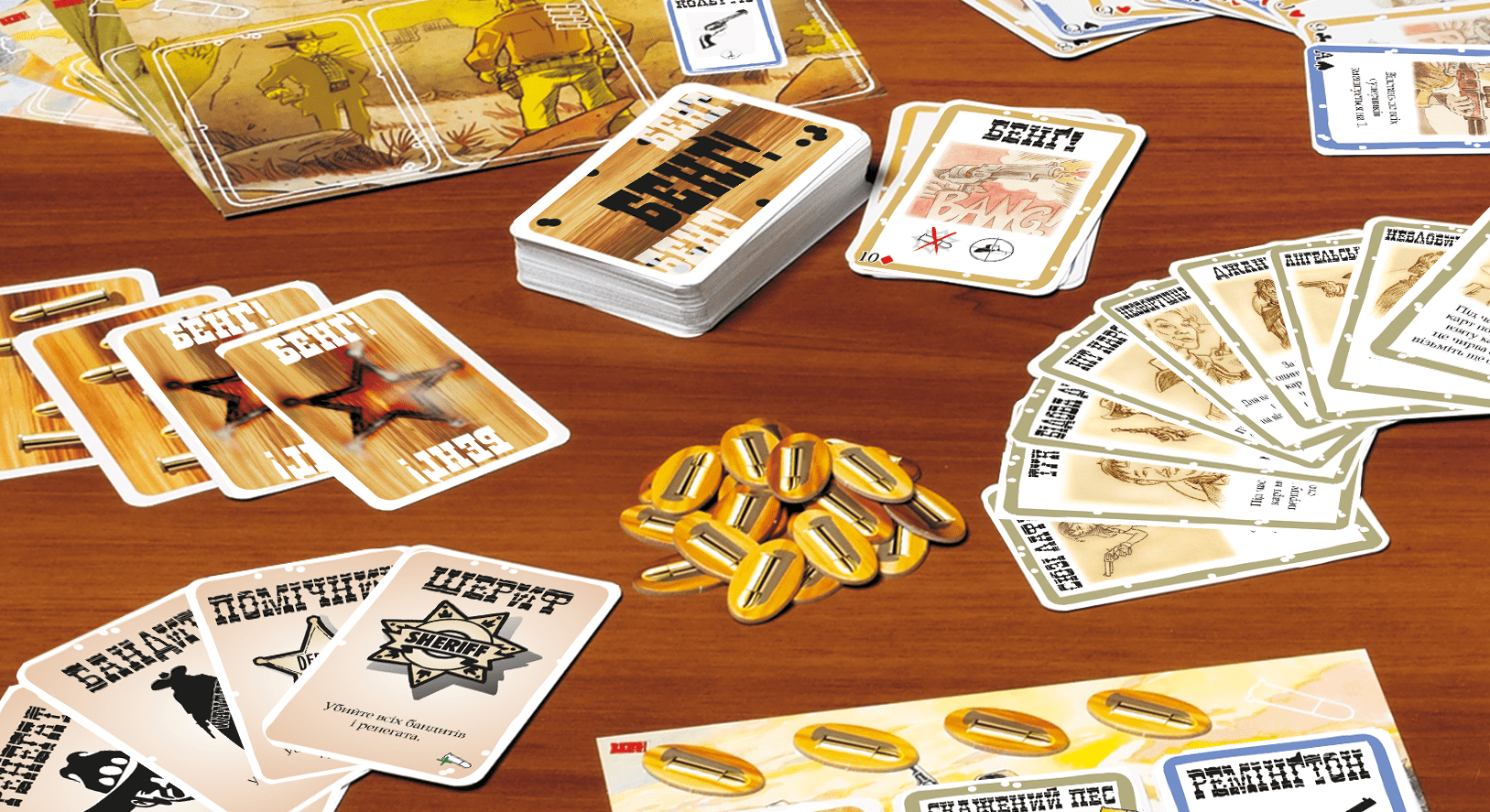 Настільна гра "БЕНҐ!" - Зображення 4