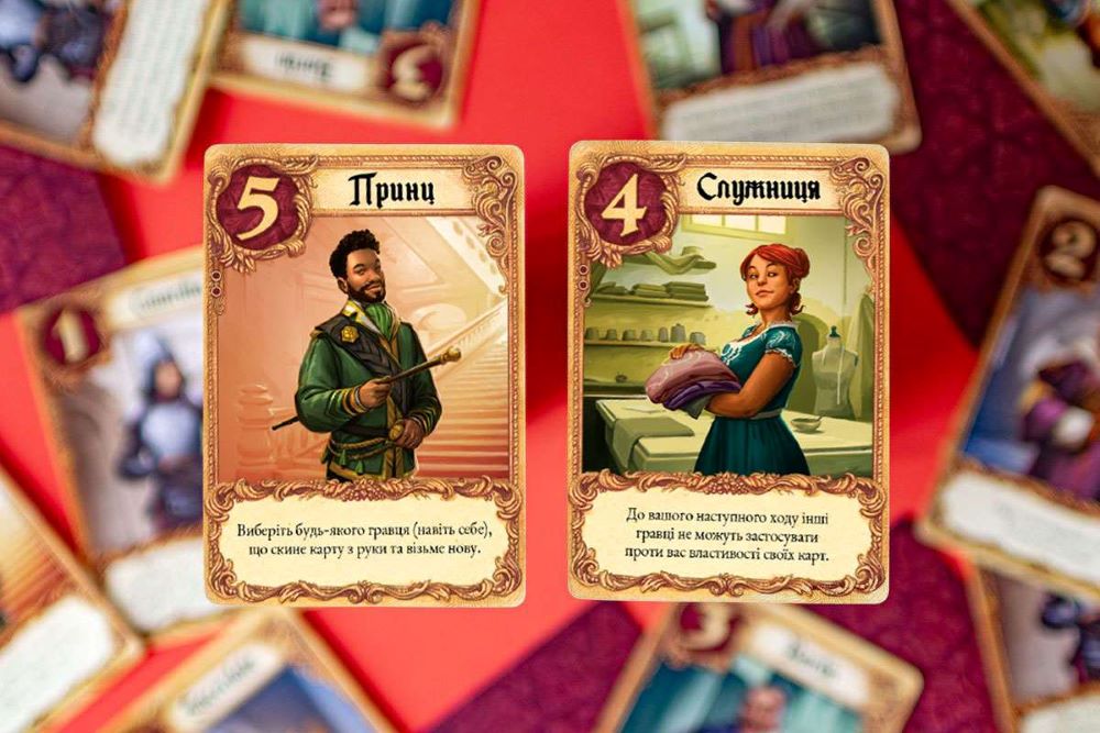 Настільна гра "Листи Закоханих (2025)" - Зображення 4