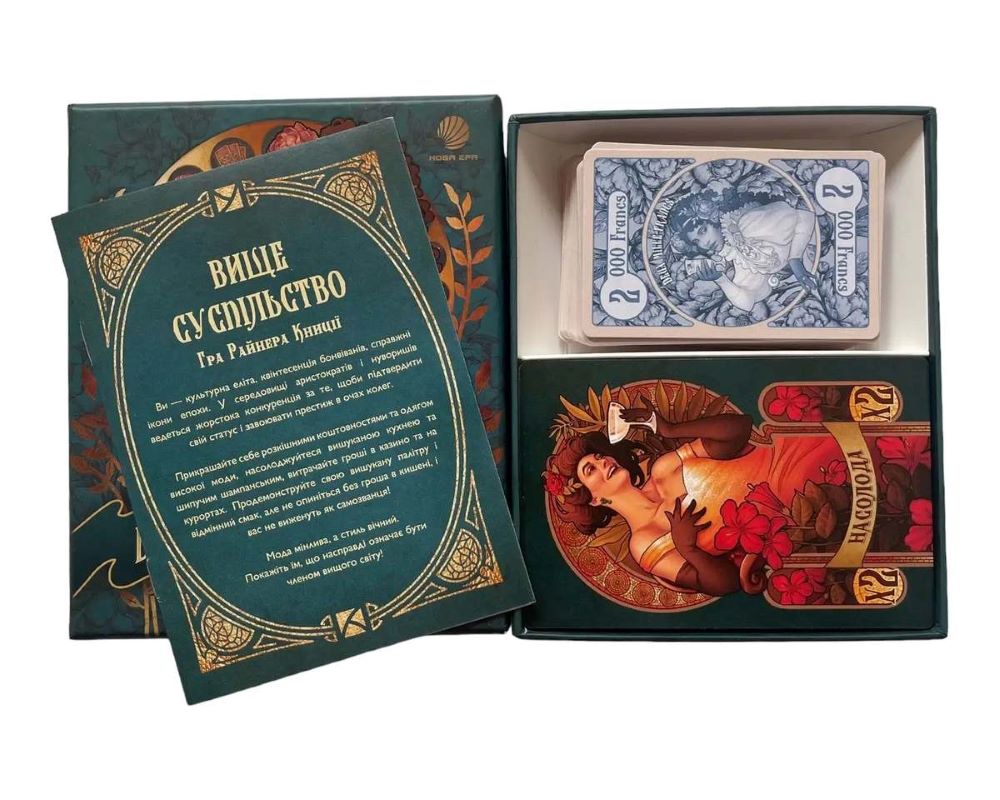 Настільна гра "Вище суспільство" - Зображення 2