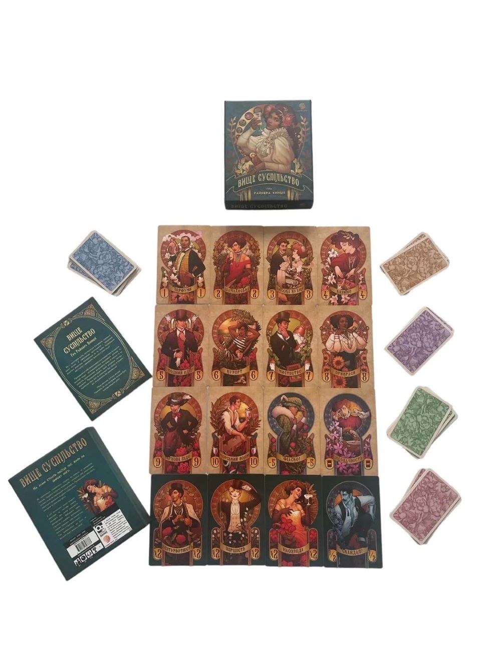 Настільна гра "Вище суспільство" - Зображення 5