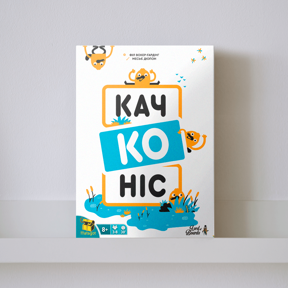 Настільна гра "Качконіс"