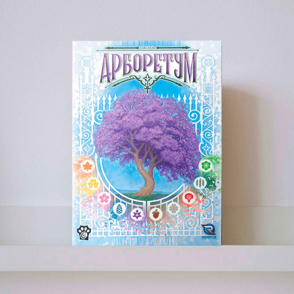 Настільна гра "Арборетум"