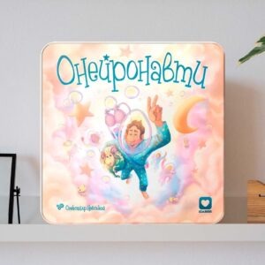 Настільна гра "Онейронавти" купити
