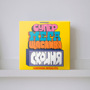 Настільна гра "Супер мега щаслива скриня" купити