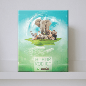 Настільна гра "Новий Ковчег" купити