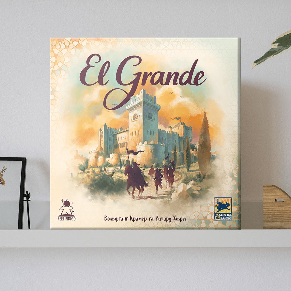 Настільна гра "El Grande"