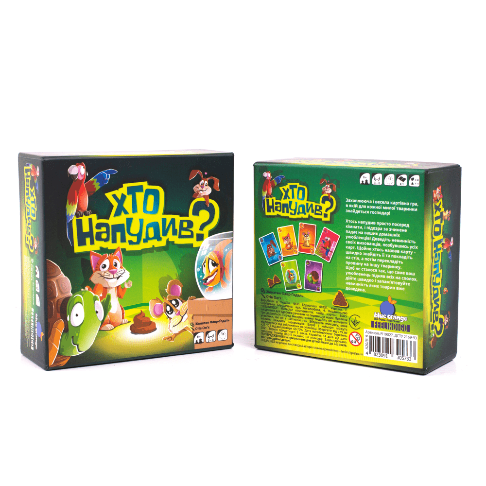 Настільна гра "Хто напудив?" - Зображення 3