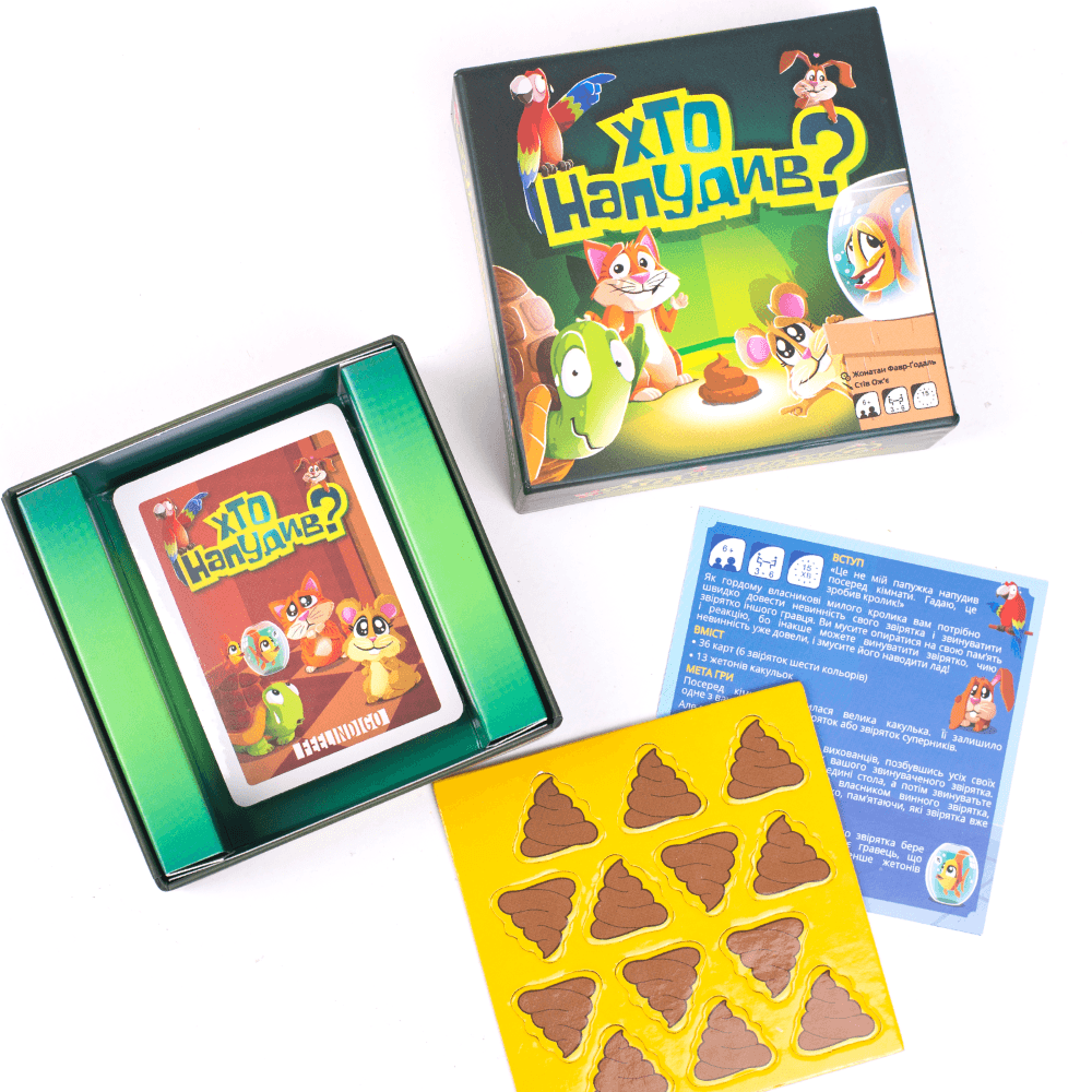 Настільна гра "Хто напудив?" - Зображення 5