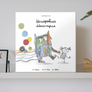 Настільна гра "Кольоровий Монстрик" купити