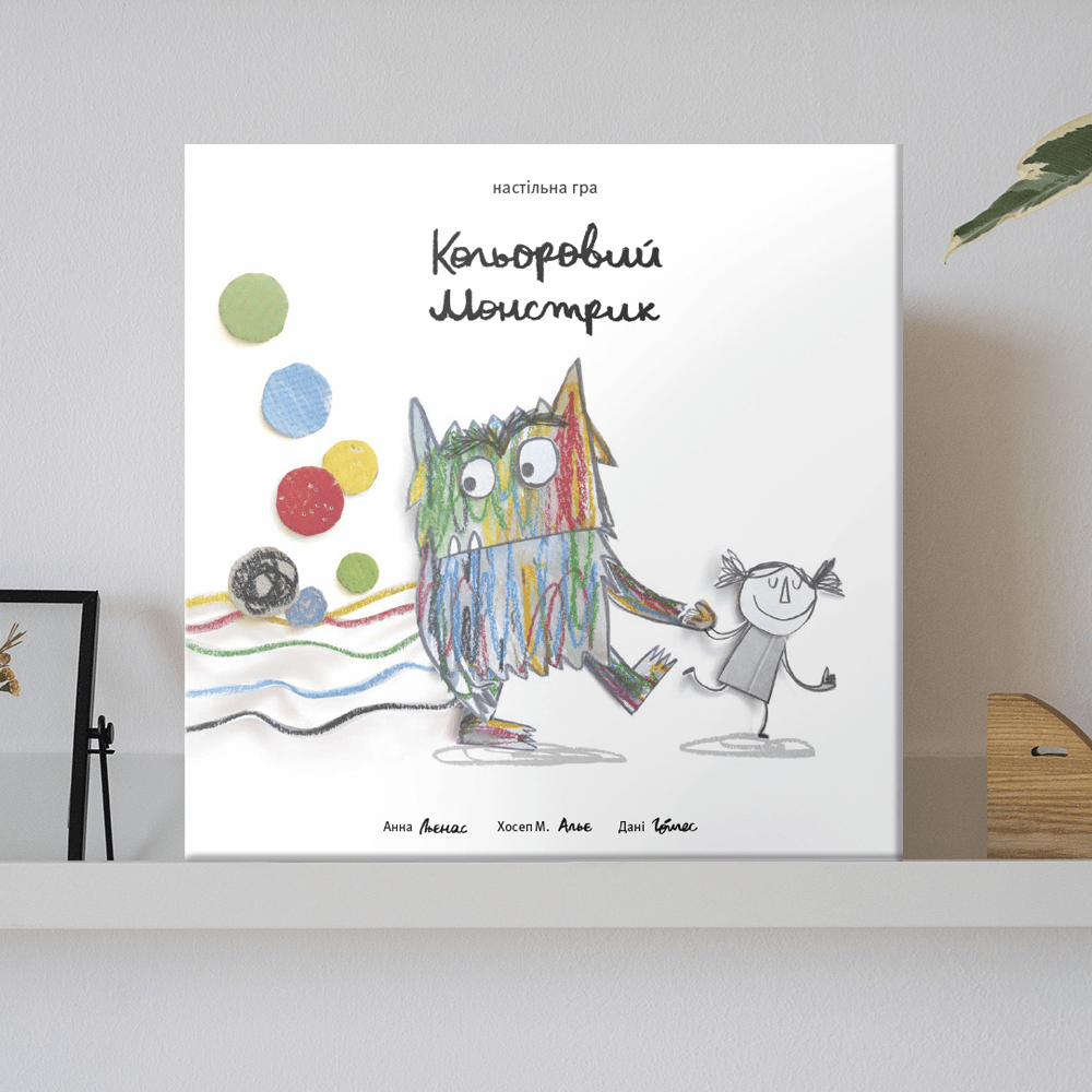 Настільна гра "Кольоровий Монстрик"