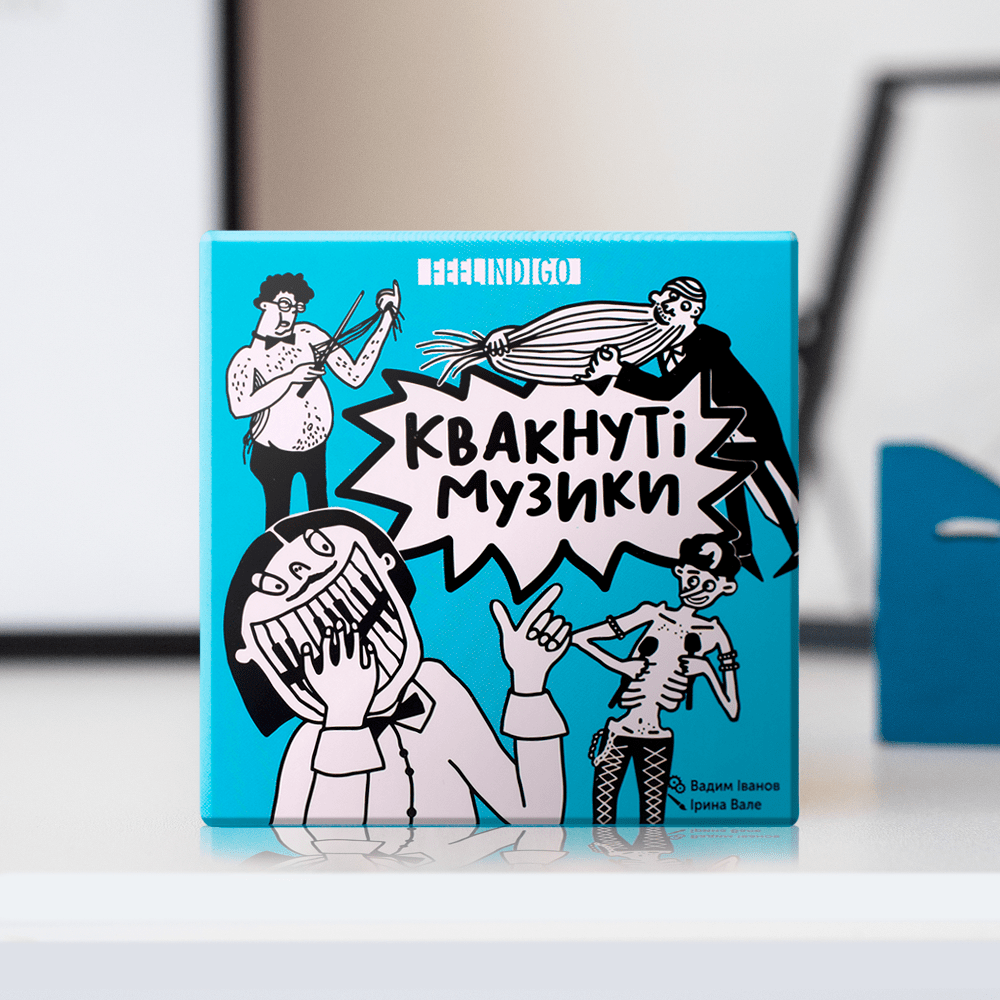 Настільна гра "Квакнуті Музики" (уцінка)