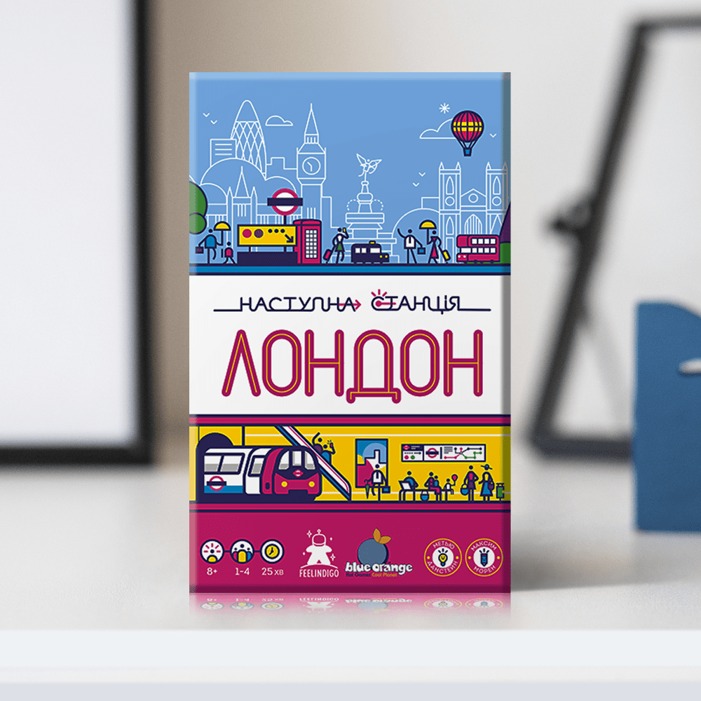 Настільна гра "Наступна станція Лондон"