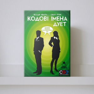 Настільна гра "Кодові імена: Дует" купити