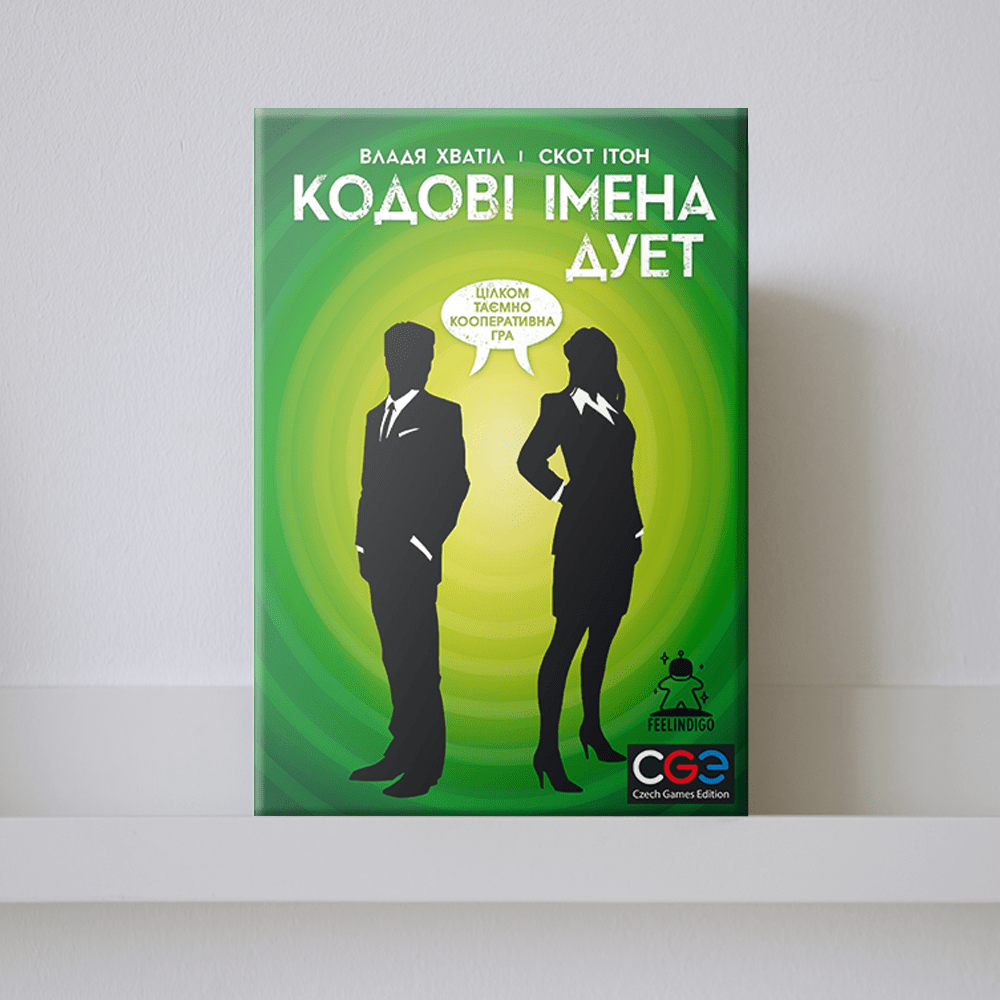 Настільна гра "Кодові імена: Дует"