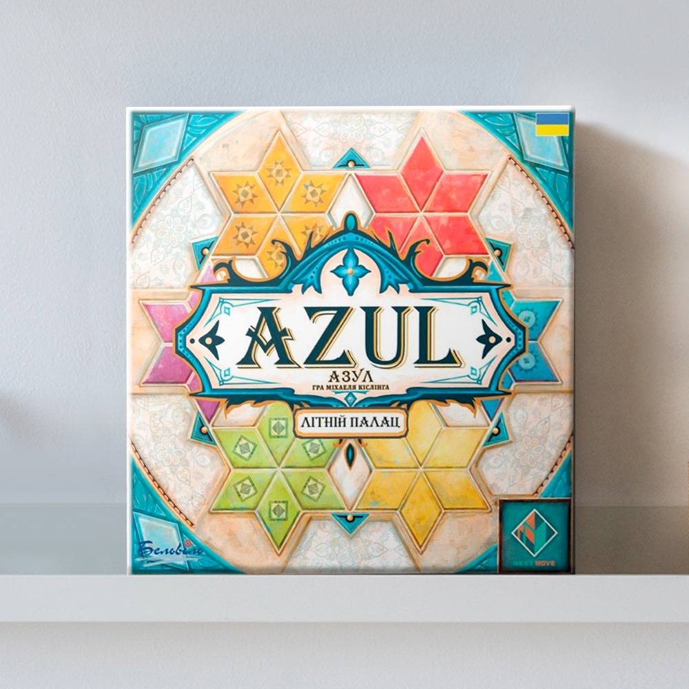 Настільна гра "Азул: Літній палац"