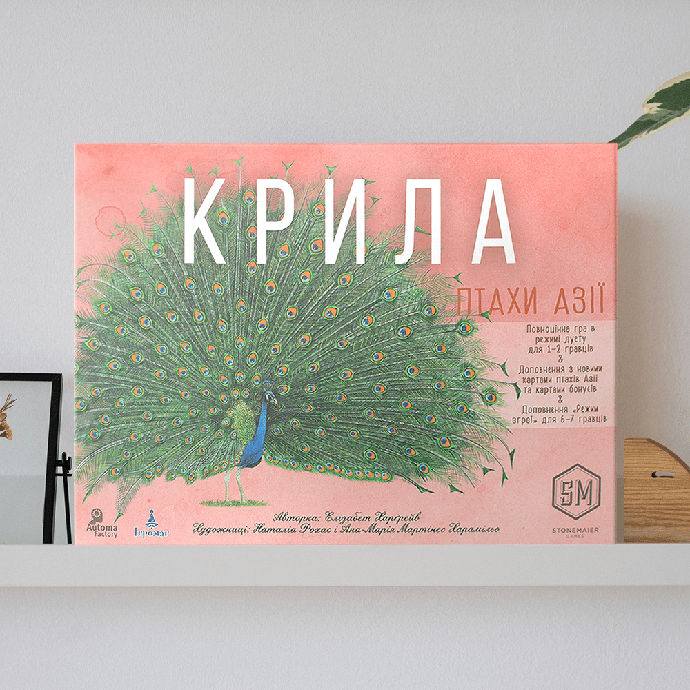 Настільна гра "Крила: Птахи Азії"