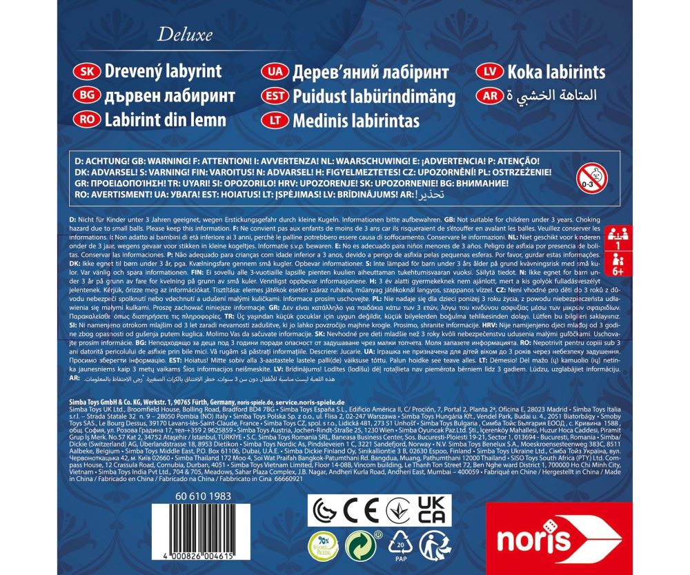 Настільна гра "Wooden Labyrinth Deluxe" - Зображення 4