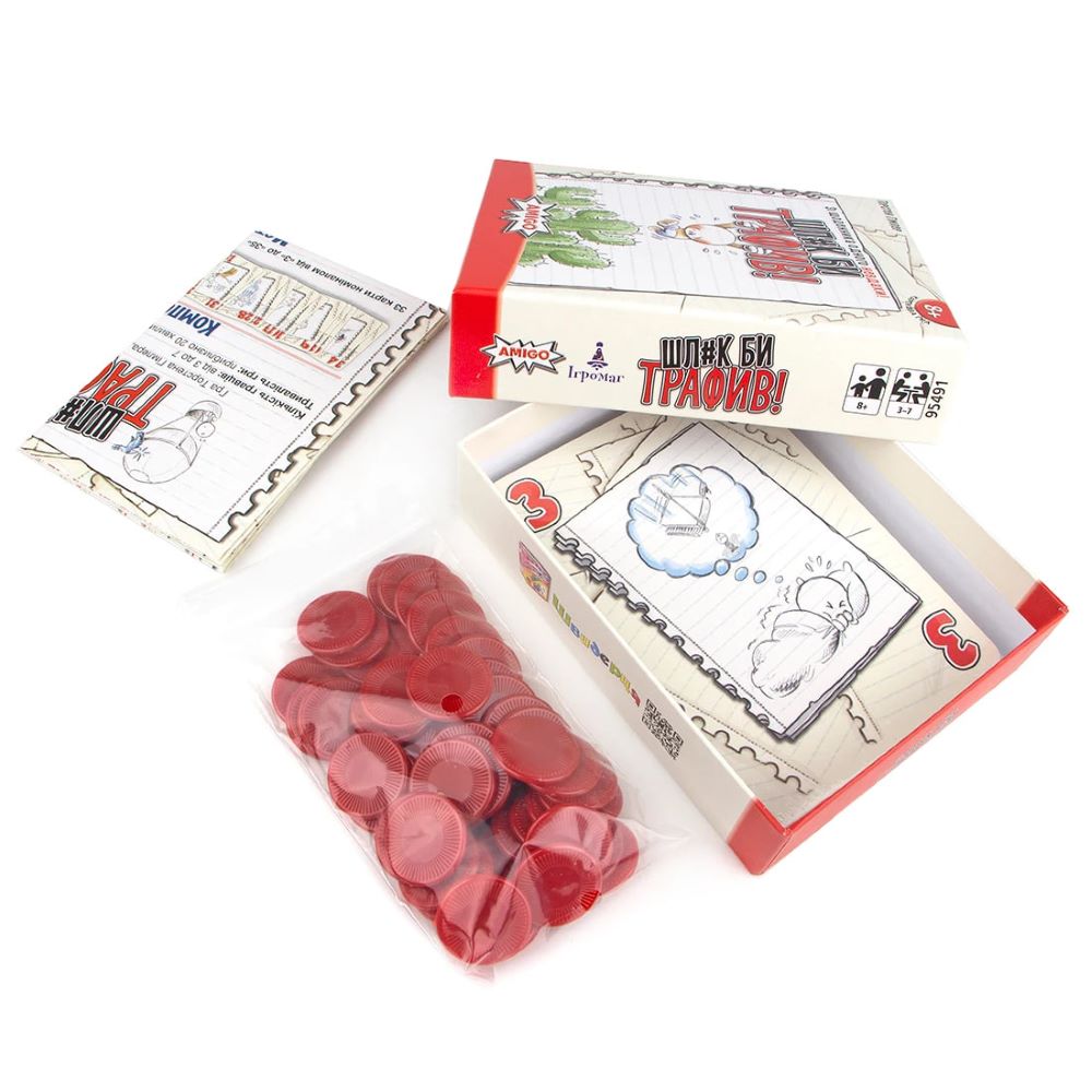 Настільна гра "Шл#к би трафив!" - Зображення 2