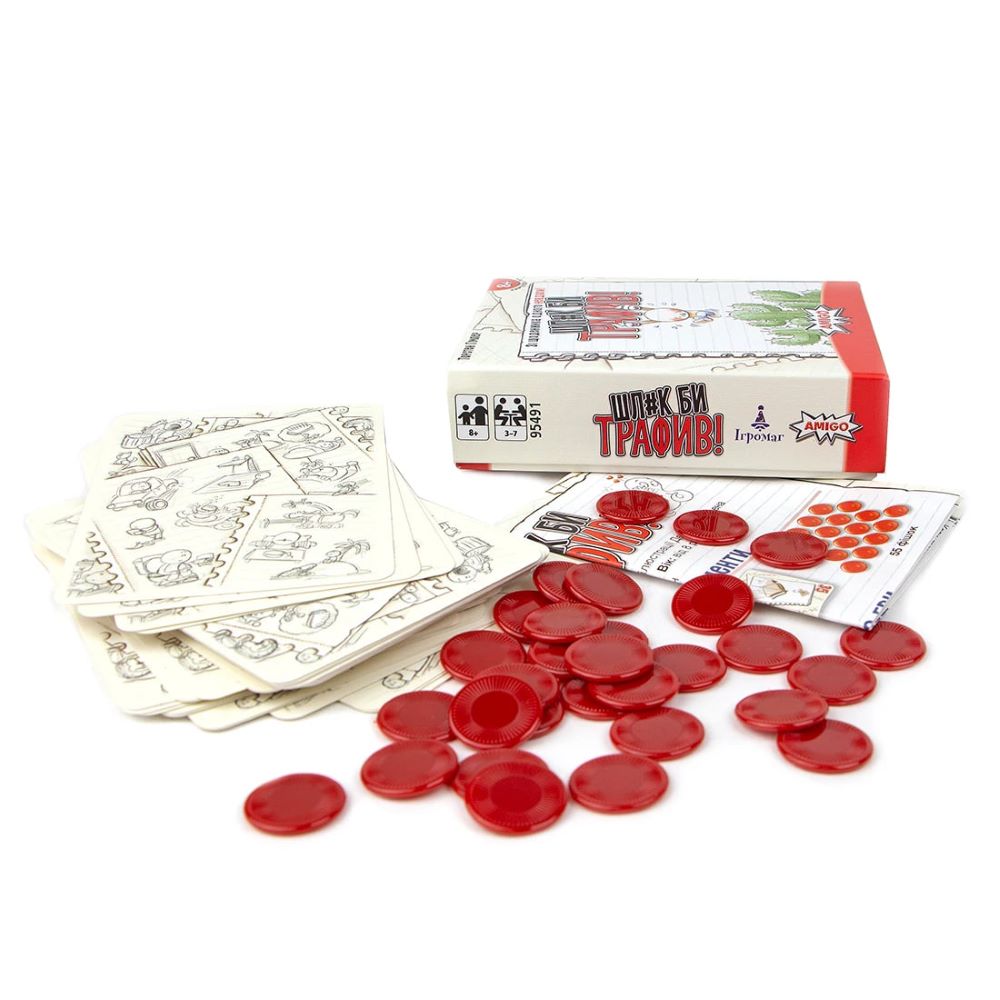 Настільна гра "Шл#к би трафив!" - Зображення 5