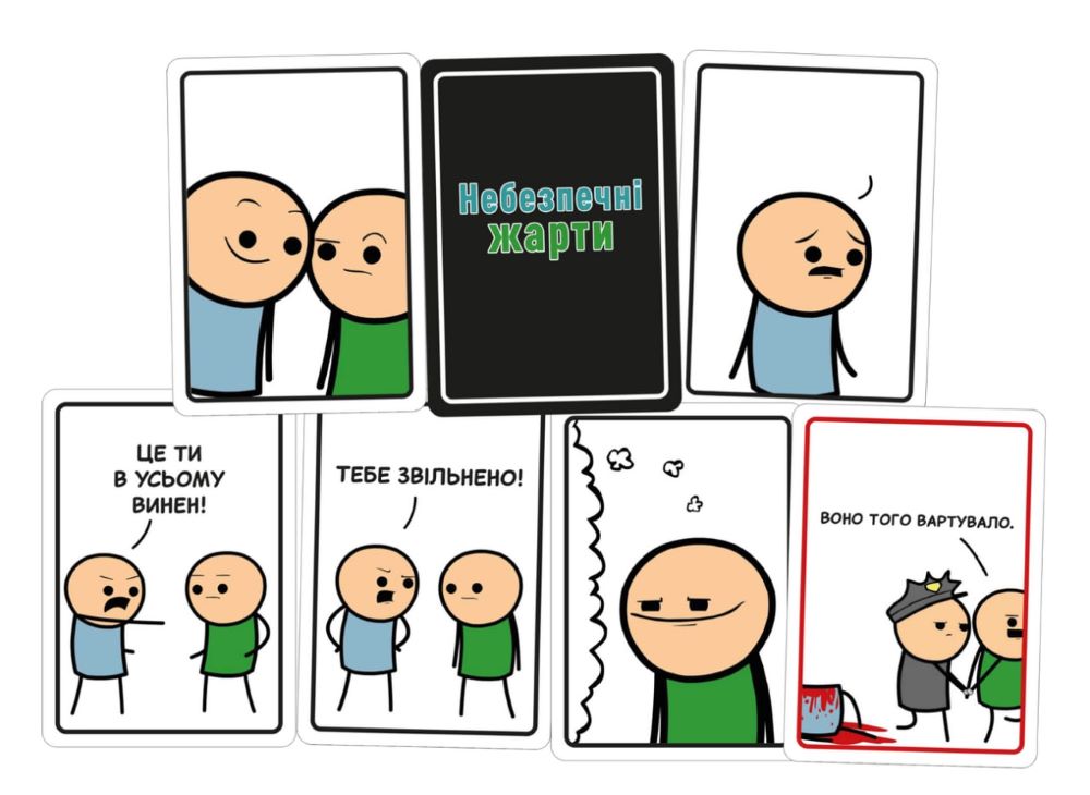 Настільна гра "Небезпечні жарти" - Зображення 2