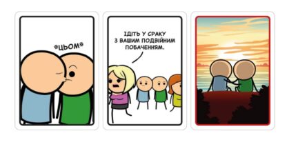 Настільна гра "Небезпечні жарти" - Зображення 3