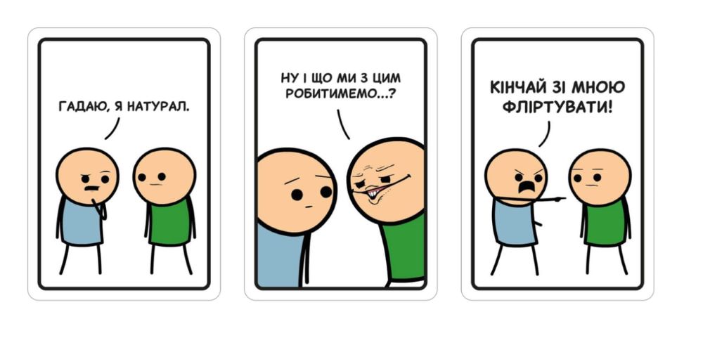 Настільна гра "Небезпечні жарти" - Зображення 4