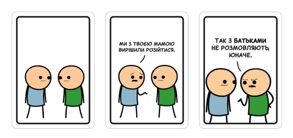 Настільна гра "Небезпечні жарти" - Зображення 5