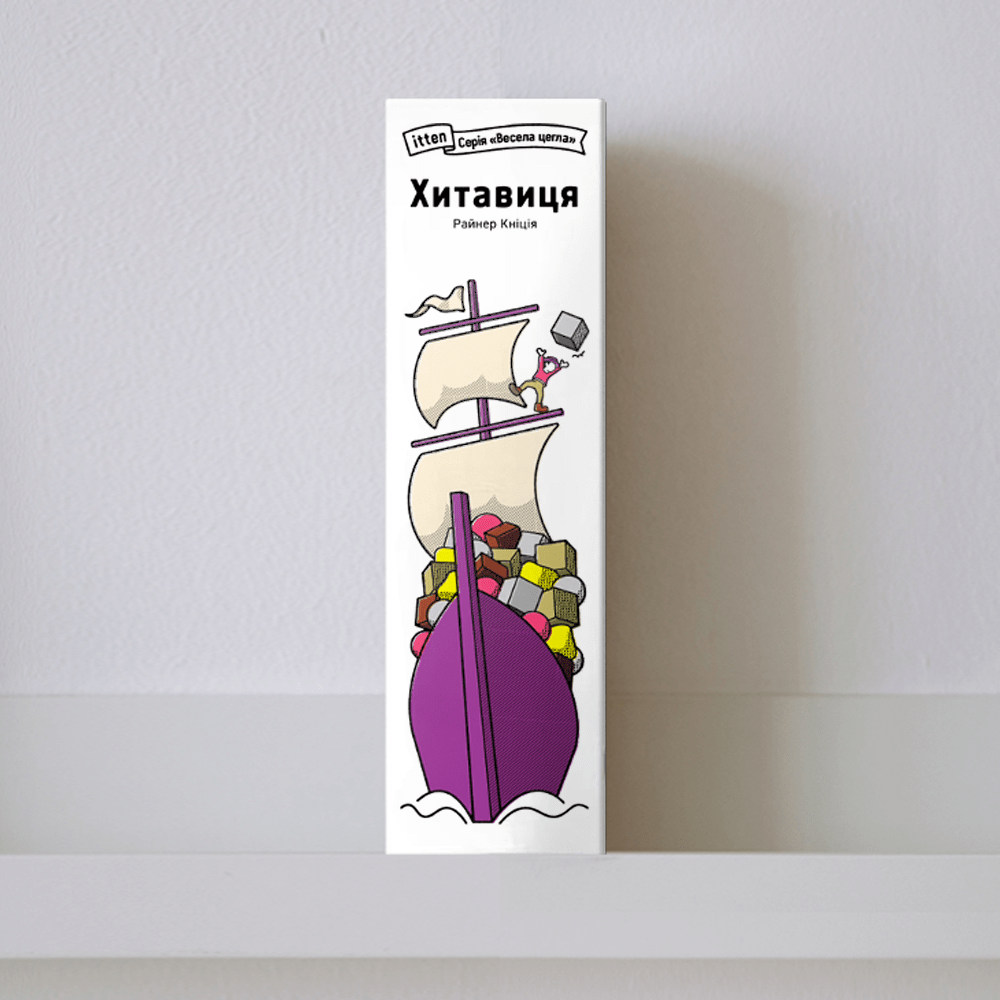 Настільна гра "Хитавиця"