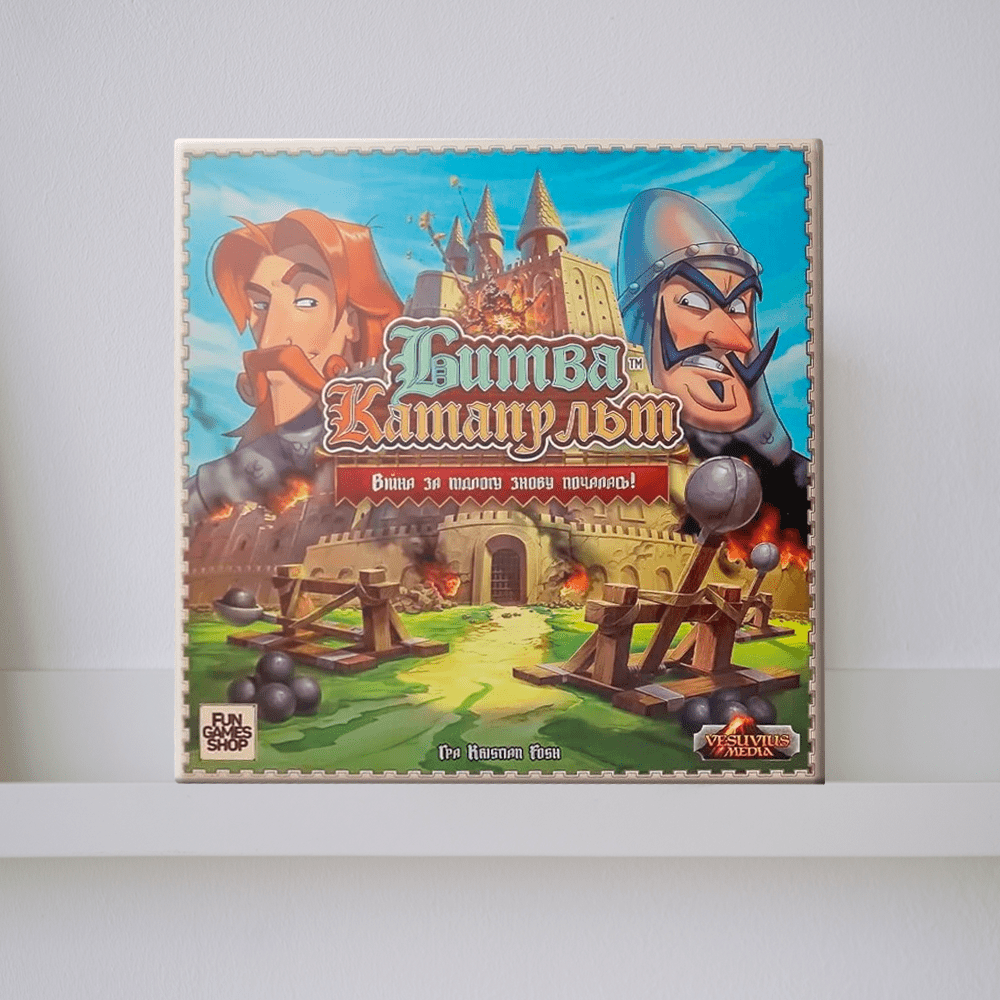 Настільна гра "Битва Катапульт"