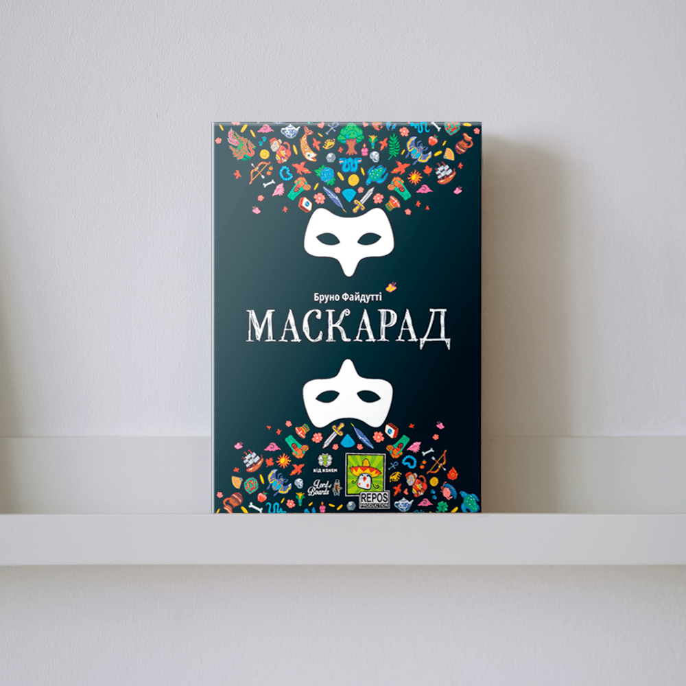 Настільна гра "Маскарад"