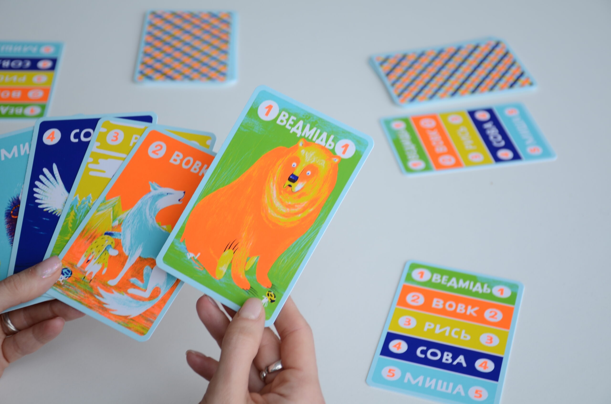 Настільна гра "Шось в лісі..." - Зображення 2