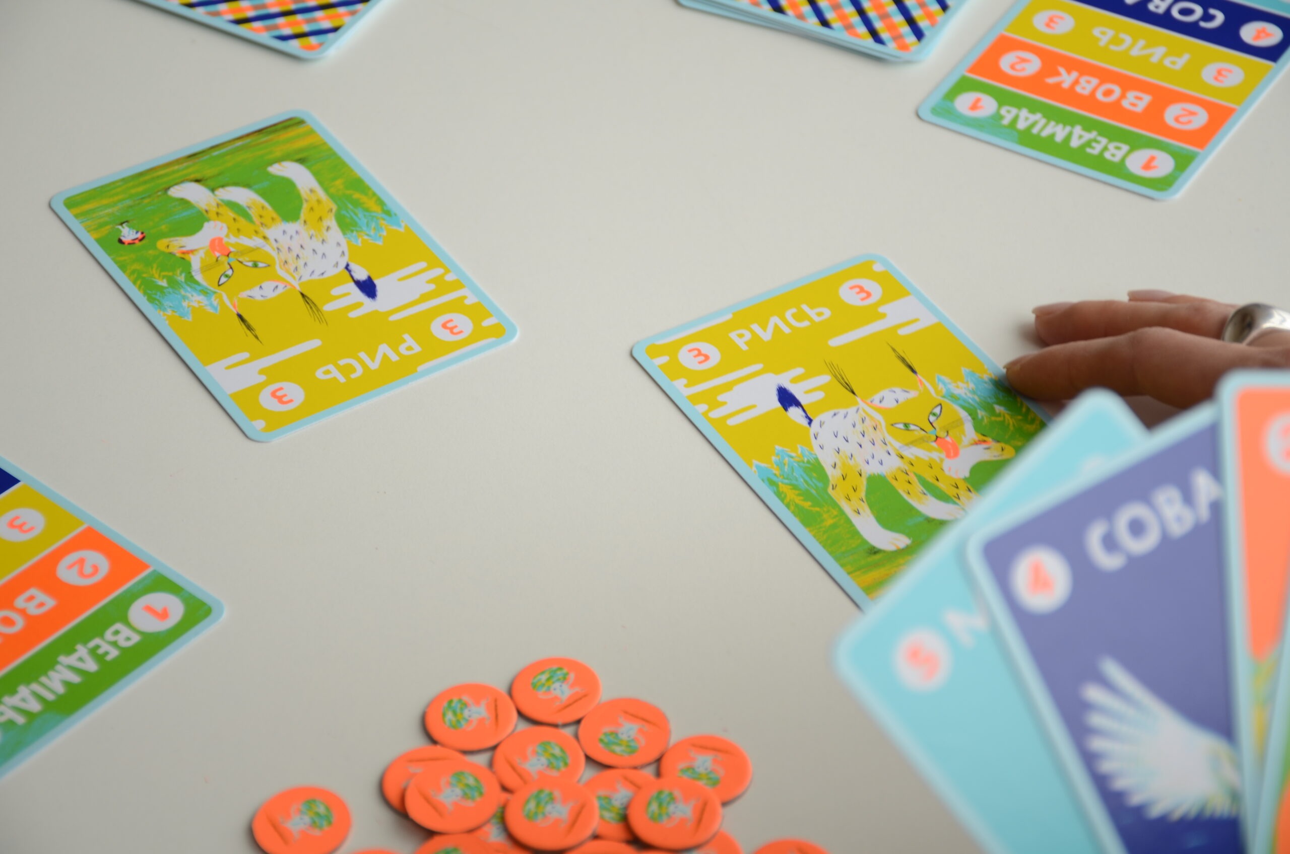 Настільна гра "Шось в лісі..." - Зображення 5